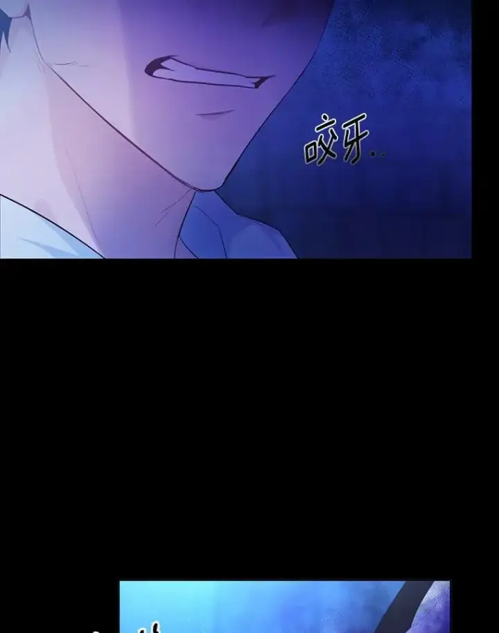 《狗血暗黑文由我来改写》2.谁碰了她的嘴唇图6
