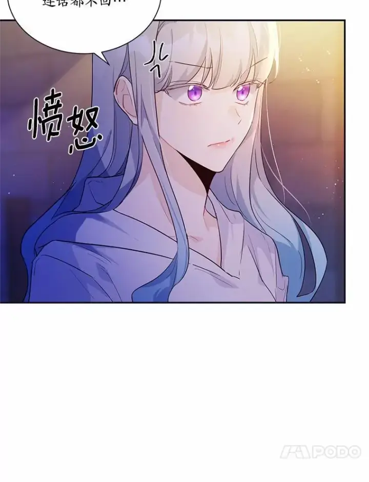 《狗血暗黑文由我来改写》2.谁碰了她的嘴唇图63