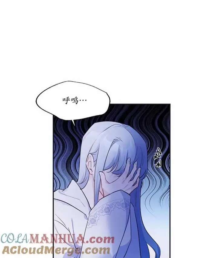 《狗血暗黑文由我来改写》2.谁碰了她的嘴唇图65