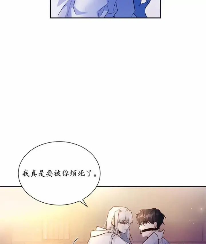 《狗血暗黑文由我来改写》2.谁碰了她的嘴唇图66