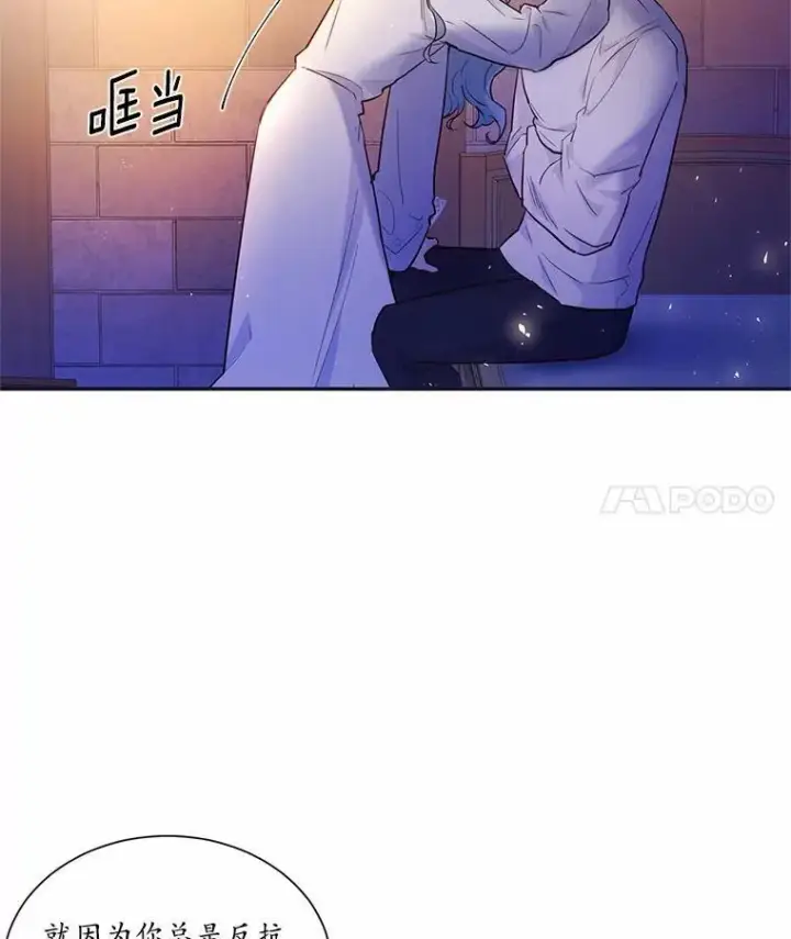 《狗血暗黑文由我来改写》2.谁碰了她的嘴唇图67