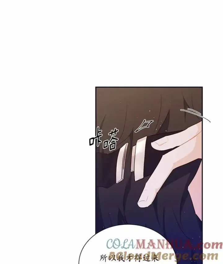 《狗血暗黑文由我来改写》2.谁碰了她的嘴唇图69