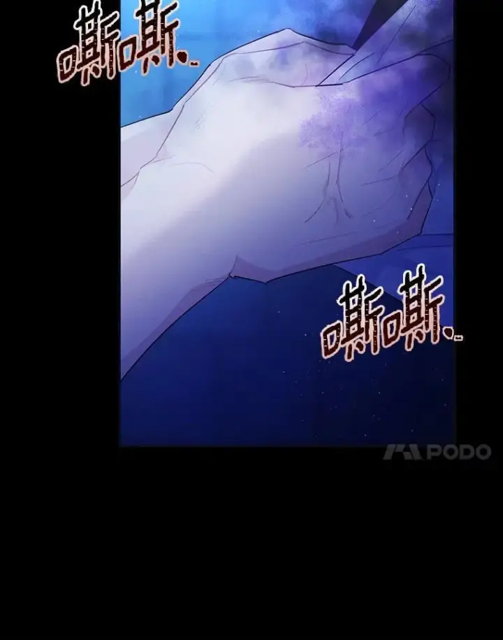 《狗血暗黑文由我来改写》2.谁碰了她的嘴唇图7