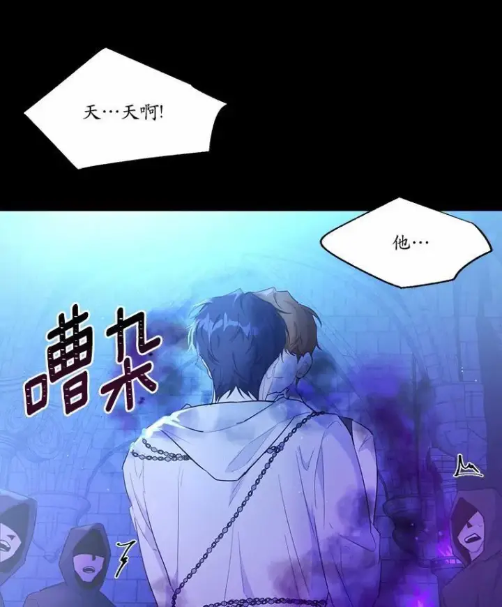 《狗血暗黑文由我来改写》2.谁碰了她的嘴唇图8