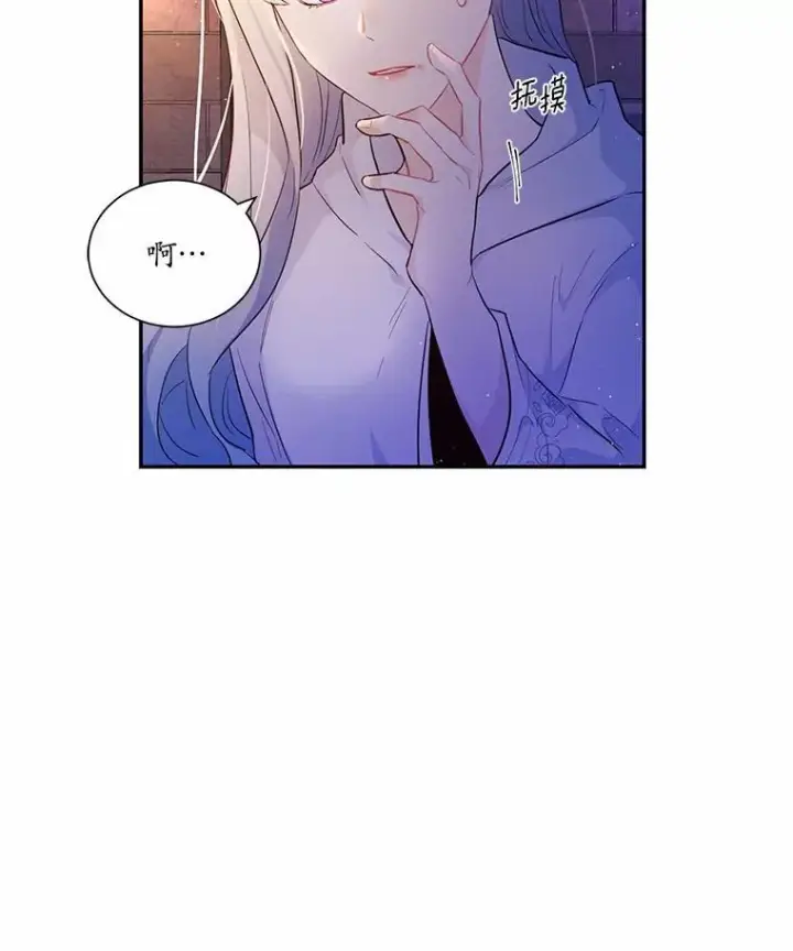 《狗血暗黑文由我来改写》2.谁碰了她的嘴唇图86