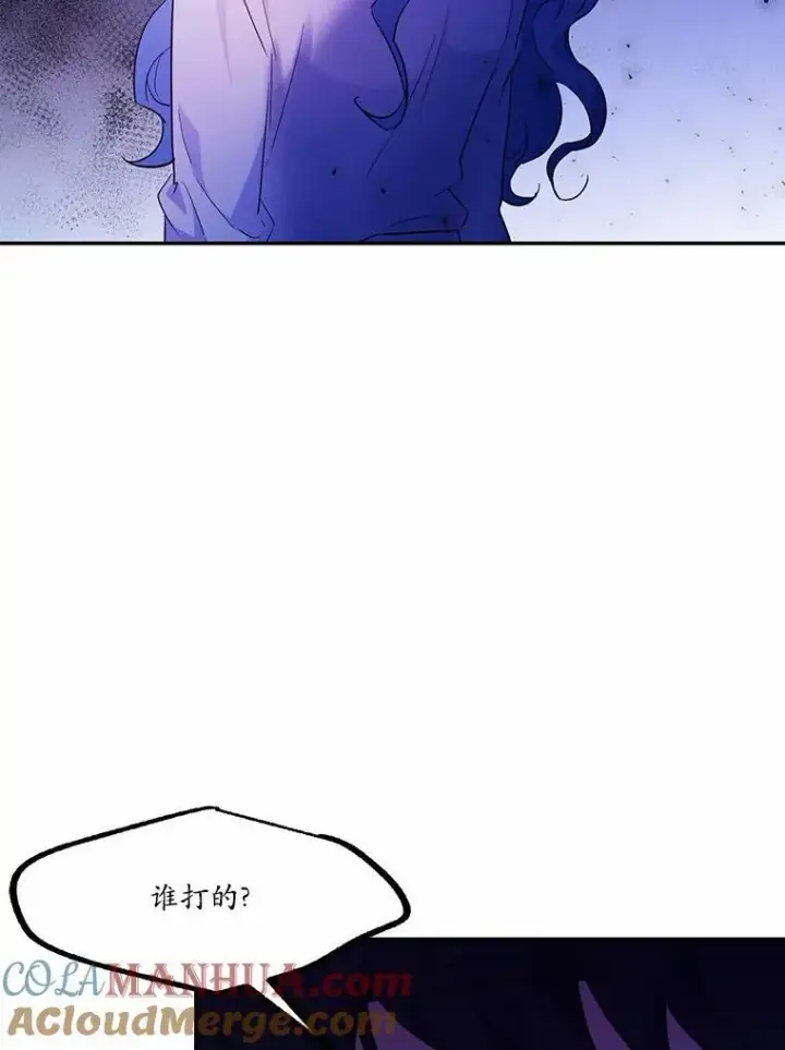 《狗血暗黑文由我来改写》2.谁碰了她的嘴唇图89