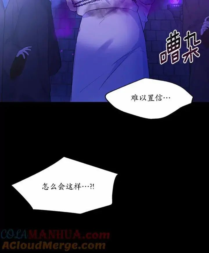 《狗血暗黑文由我来改写》2.谁碰了她的嘴唇图9