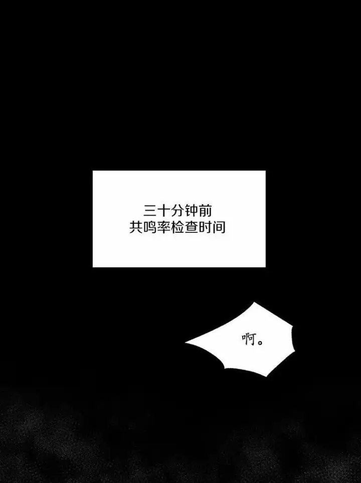 《狗血暗黑文由我来改写》2.谁碰了她的嘴唇图92