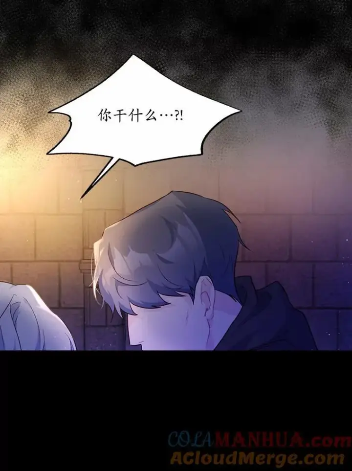 《狗血暗黑文由我来改写》2.谁碰了她的嘴唇图93