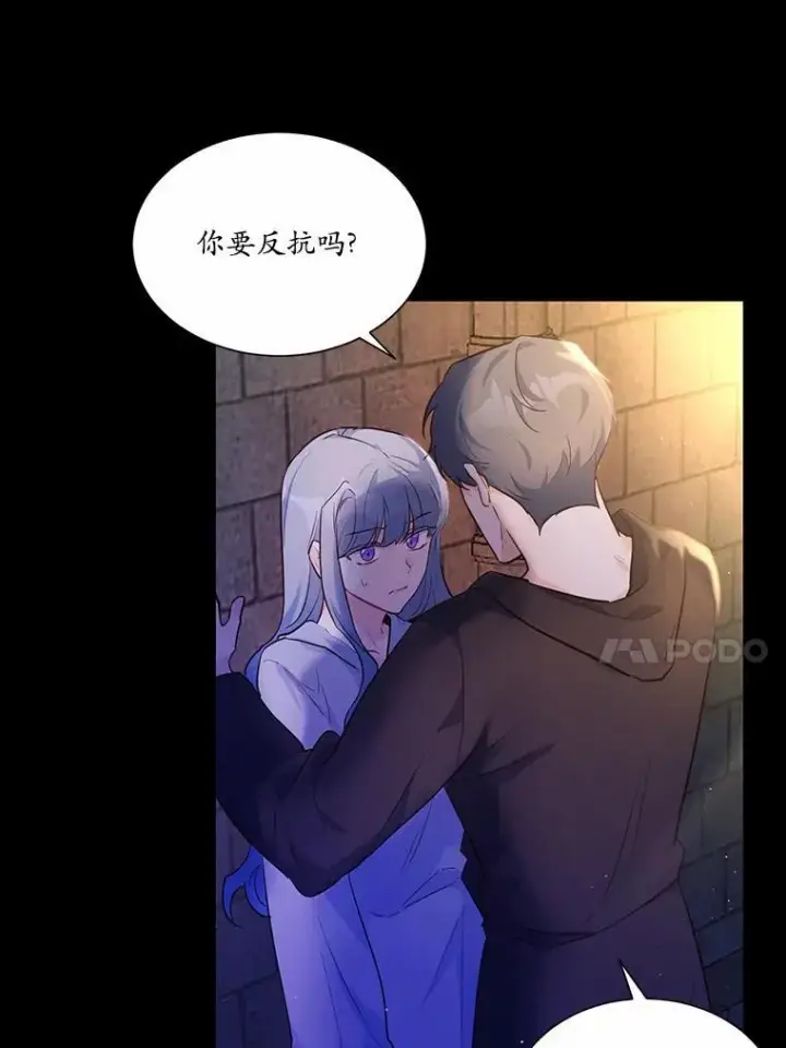 《狗血暗黑文由我来改写》2.谁碰了她的嘴唇图94