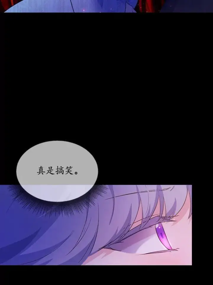 《狗血暗黑文由我来改写》2.谁碰了她的嘴唇图98