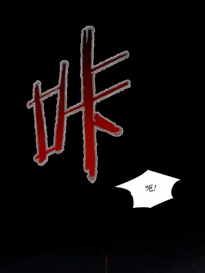 《狗血暗黑文由我来改写》2.谁碰了她的嘴唇图99