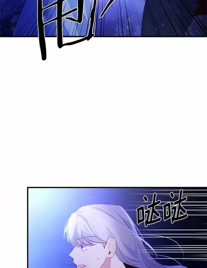 《狗血暗黑文由我来改写》3.误入他的房间图100