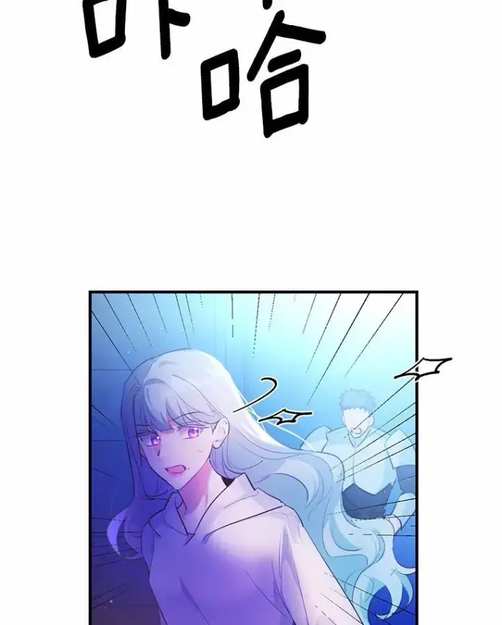 《狗血暗黑文由我来改写》3.误入他的房间图103