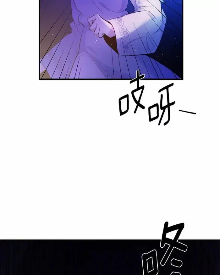 《狗血暗黑文由我来改写》3.误入他的房间图104