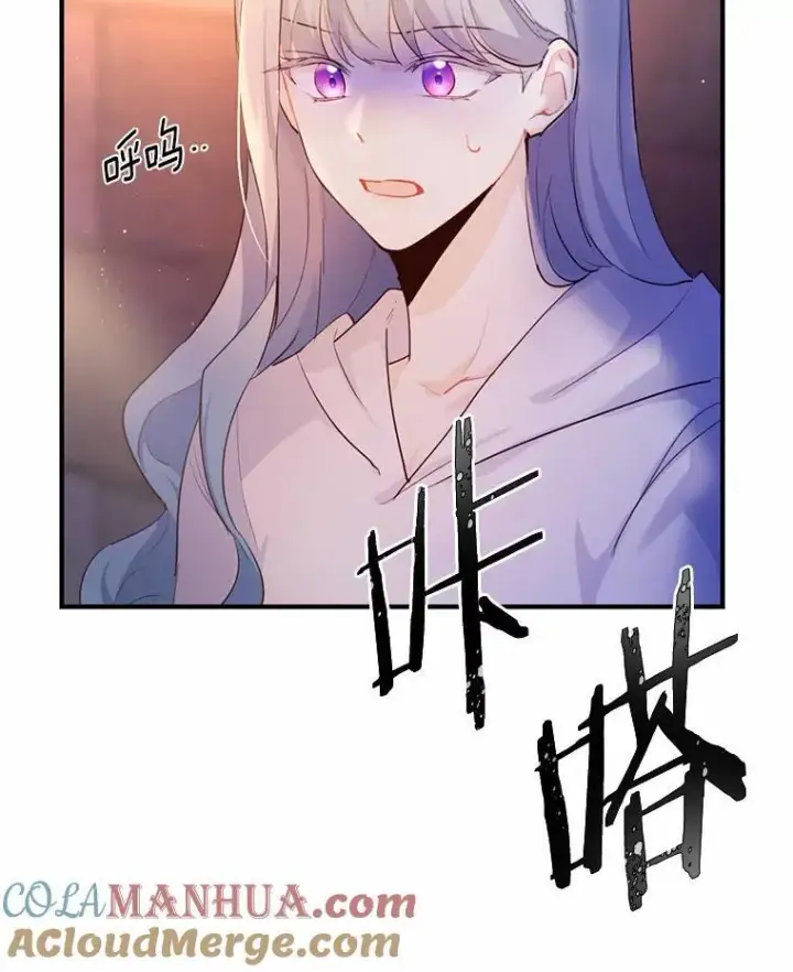 《狗血暗黑文由我来改写》3.误入他的房间图117