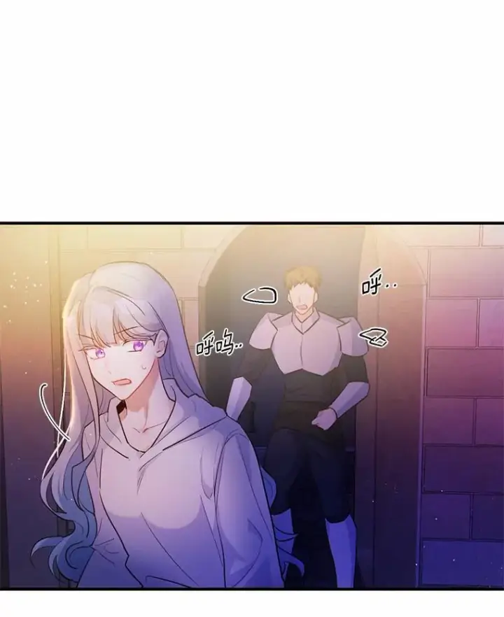 《狗血暗黑文由我来改写》3.误入他的房间图118