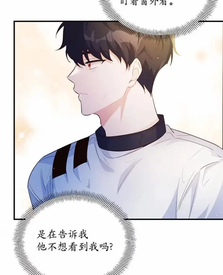 《狗血暗黑文由我来改写》3.误入他的房间图27