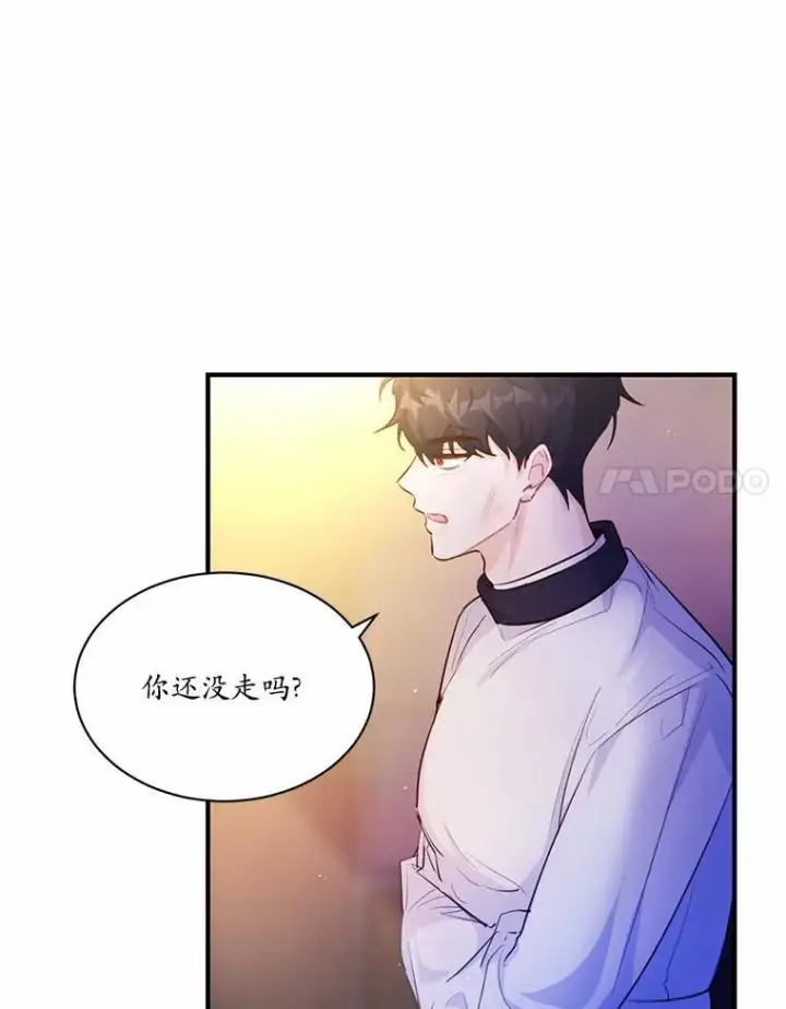 《狗血暗黑文由我来改写》3.误入他的房间图39