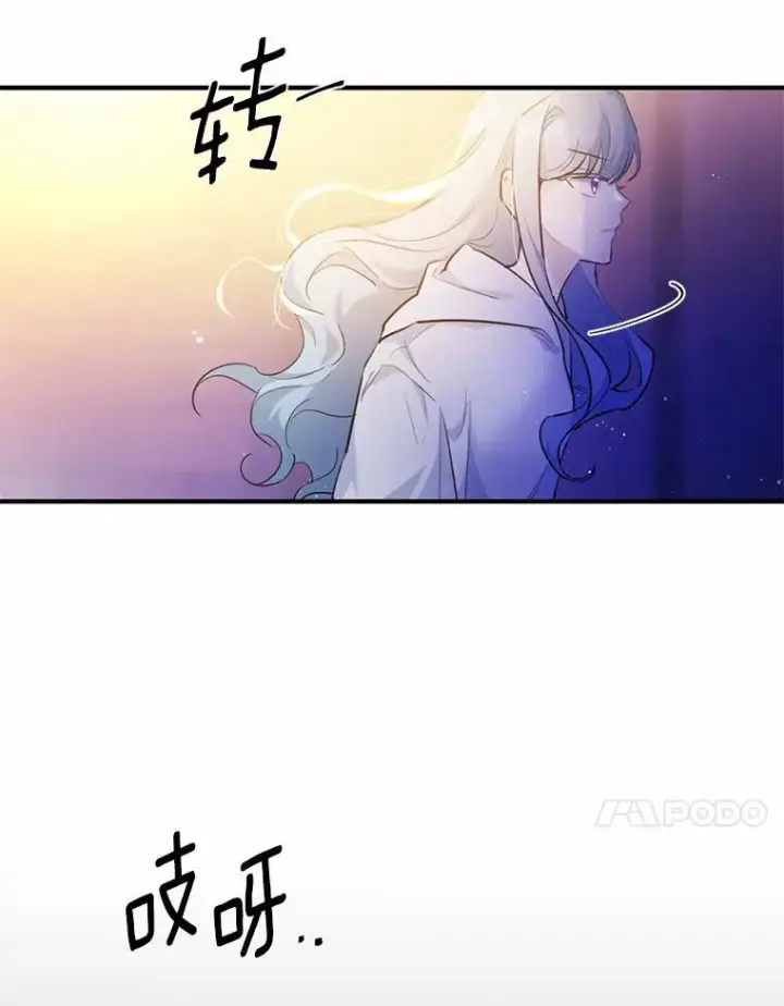 《狗血暗黑文由我来改写》3.误入他的房间图42