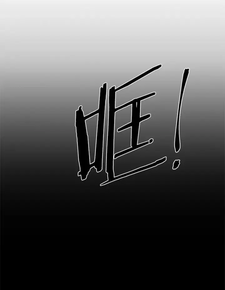 《狗血暗黑文由我来改写》3.误入他的房间图43