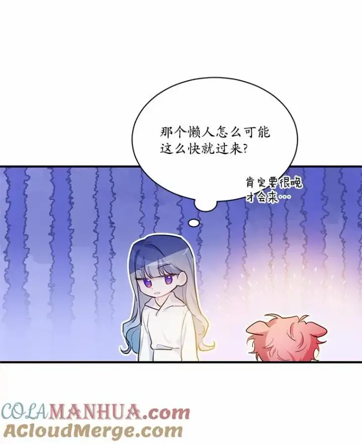 《狗血暗黑文由我来改写》3.误入他的房间图65