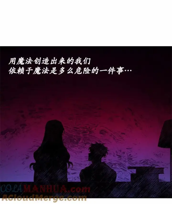 《狗血暗黑文由我来改写》3.误入他的房间图69