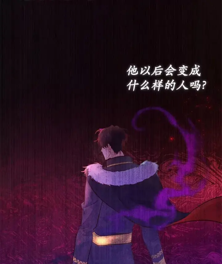 《狗血暗黑文由我来改写》3.误入他的房间图7