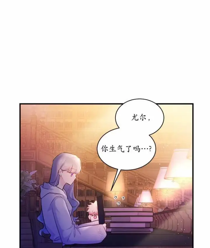 《狗血暗黑文由我来改写》3.误入他的房间图72