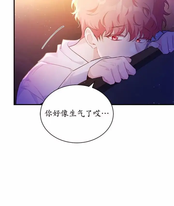 《狗血暗黑文由我来改写》3.误入他的房间图75
