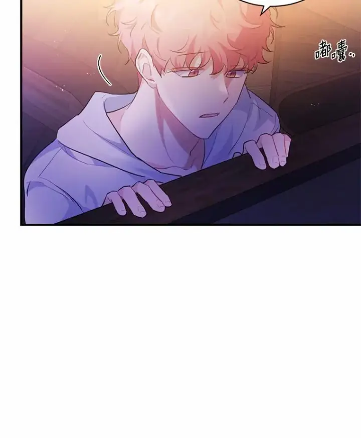 《狗血暗黑文由我来改写》3.误入他的房间图82