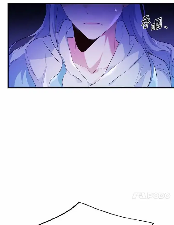 《狗血暗黑文由我来改写》3.误入他的房间图98