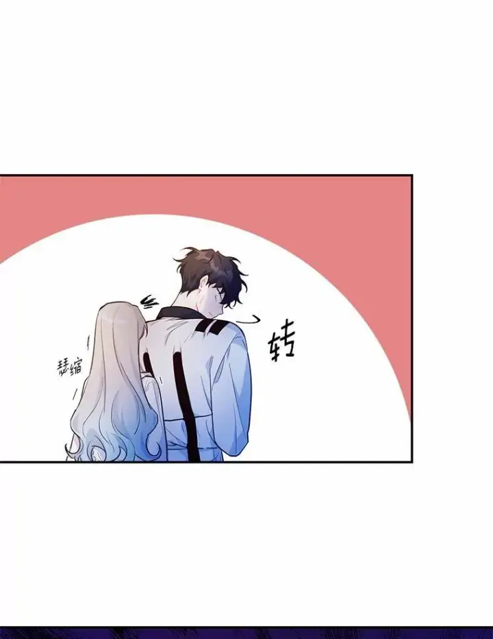 《狗血暗黑文由我来改写》4.短暂的平静图24