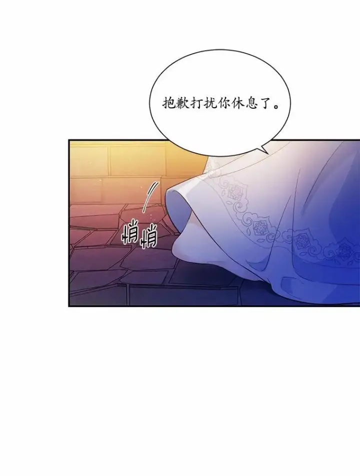 《狗血暗黑文由我来改写》4.短暂的平静图26