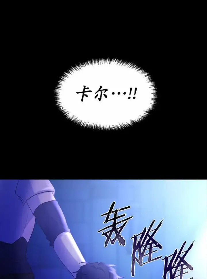 《狗血暗黑文由我来改写》4.短暂的平静图60