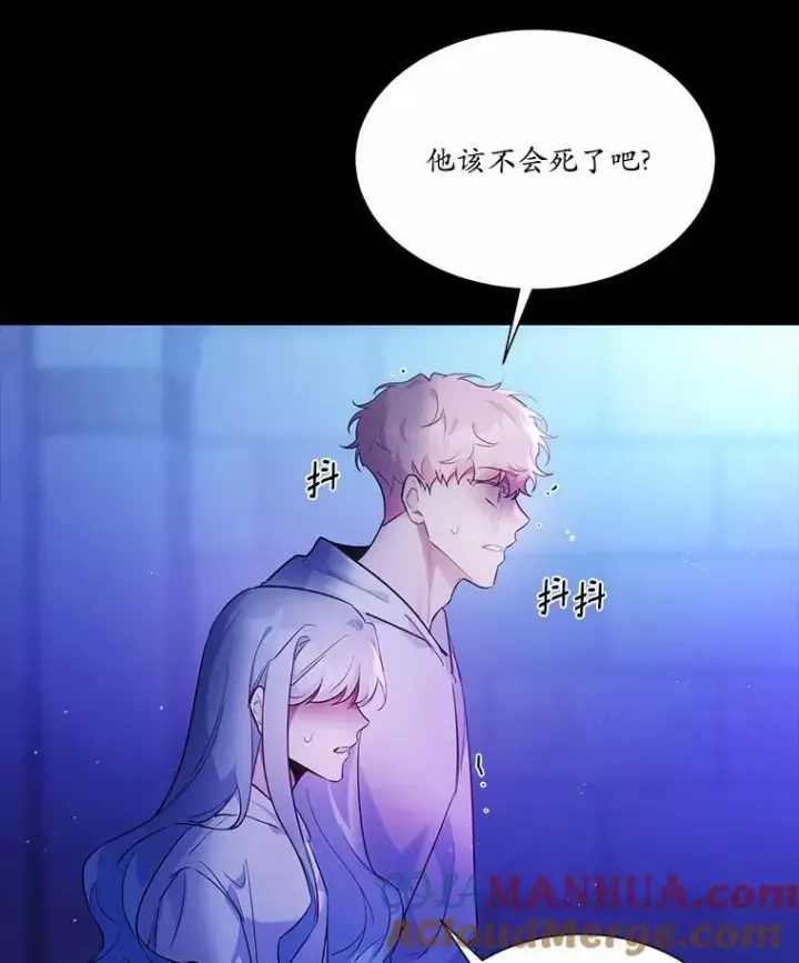 《狗血暗黑文由我来改写》4.短暂的平静图64