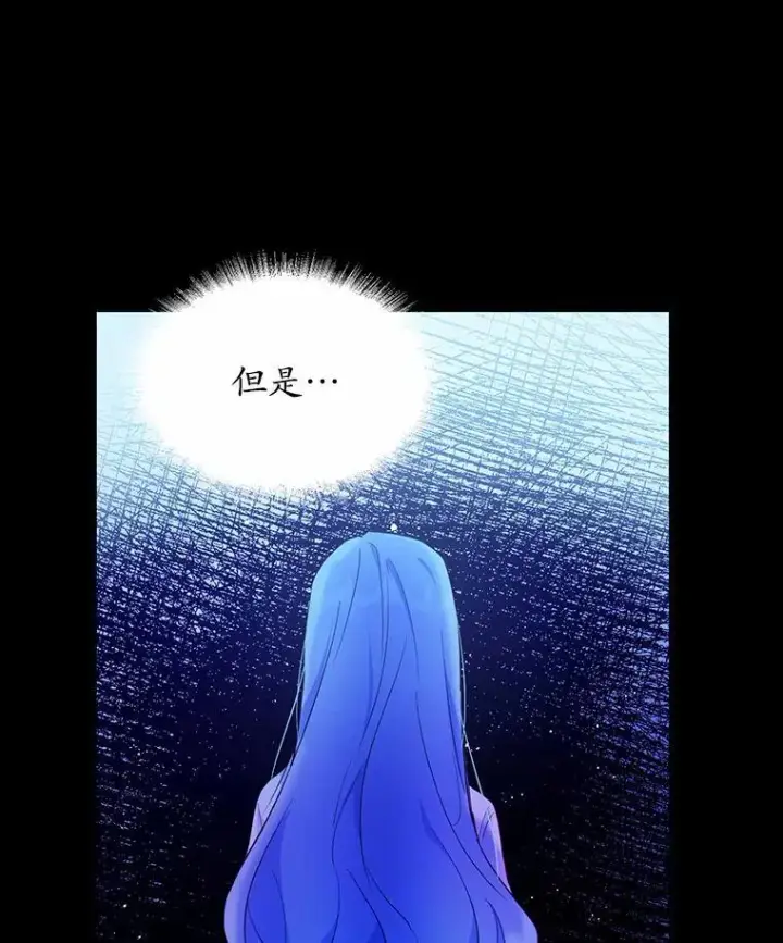 《狗血暗黑文由我来改写》4.短暂的平静图69