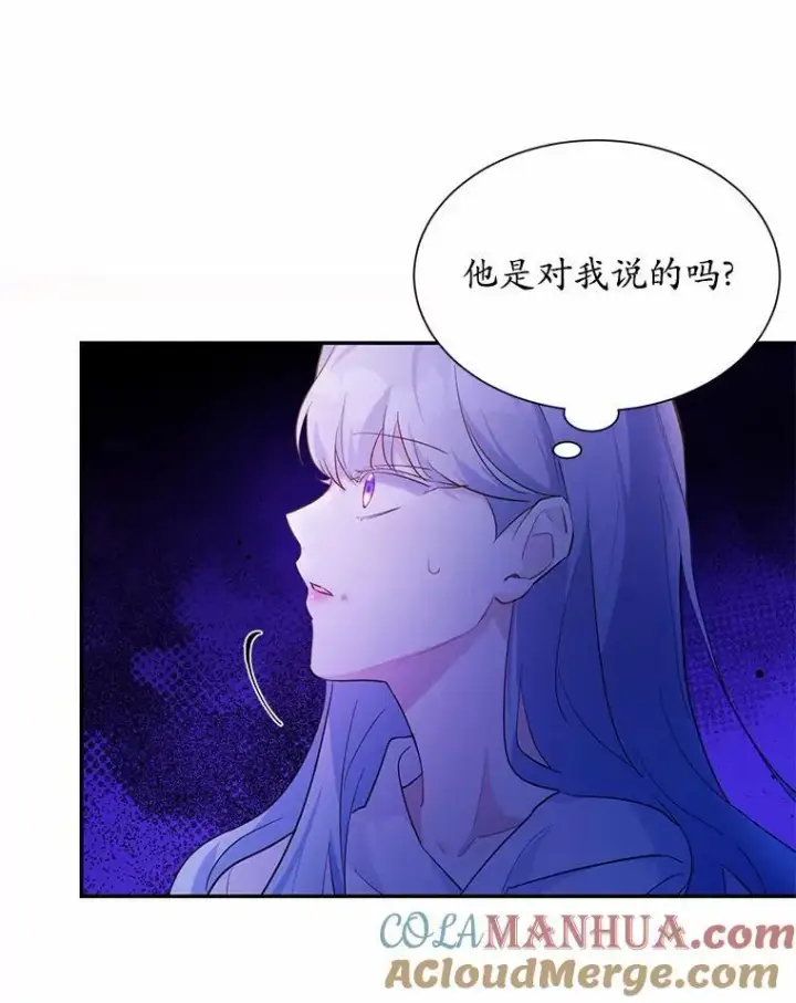 《狗血暗黑文由我来改写》4.短暂的平静图7