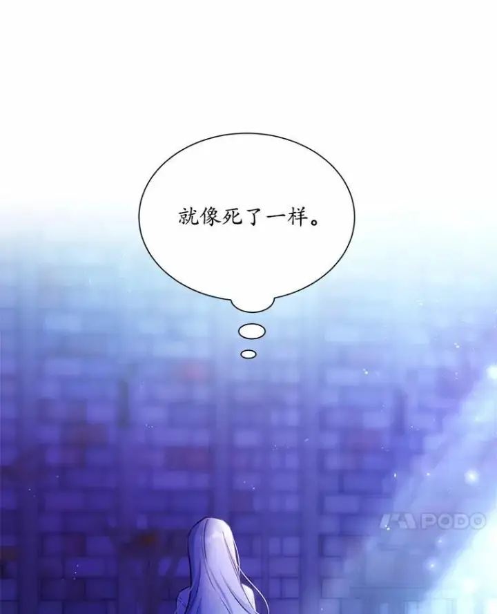 《狗血暗黑文由我来改写》5.惩戒室图51