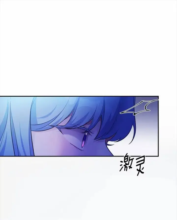《狗血暗黑文由我来改写》5.惩戒室图87