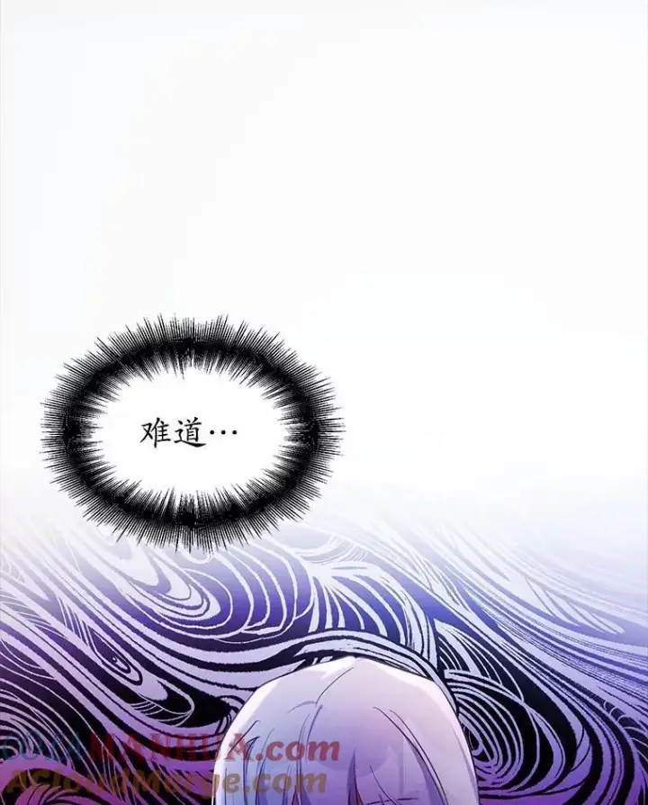 《狗血暗黑文由我来改写》5.惩戒室图88