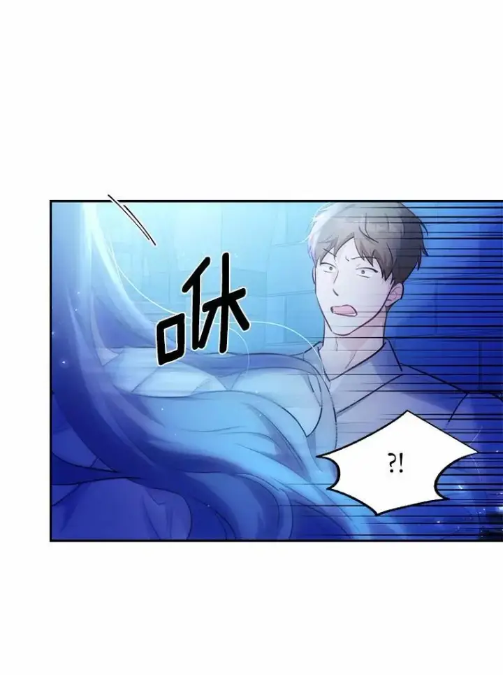 《狗血暗黑文由我来改写》5.惩戒室图9