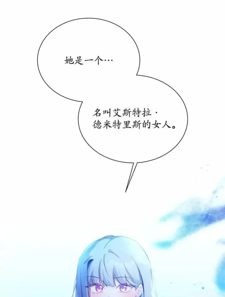 《狗血暗黑文由我来改写》6.梦境图11
