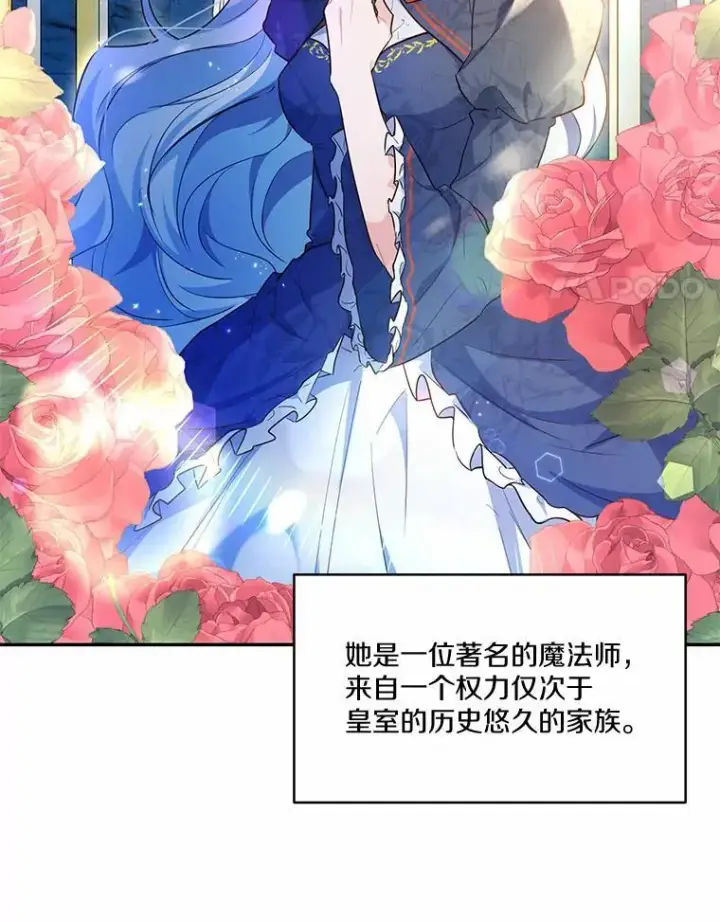 《狗血暗黑文由我来改写》6.梦境图17