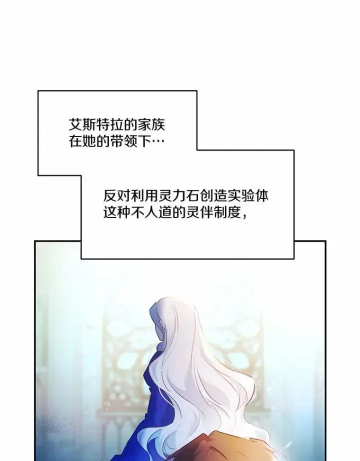 《狗血暗黑文由我来改写》6.梦境图18