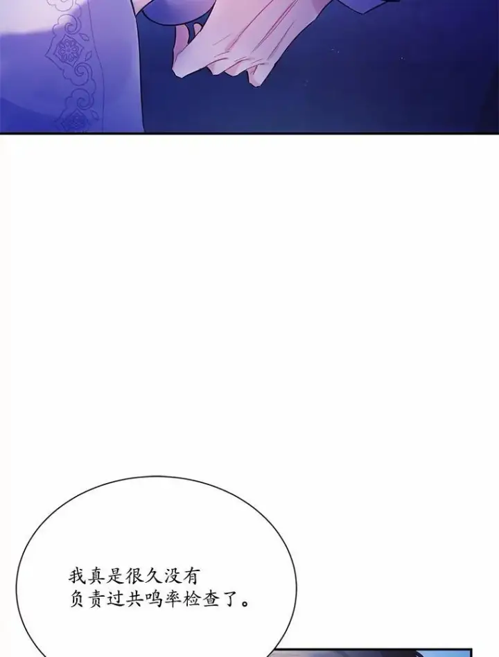 《狗血暗黑文由我来改写》6.梦境图2