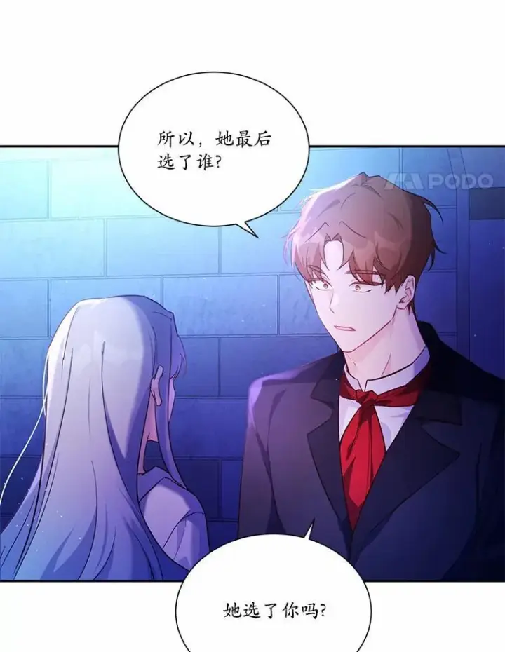 《狗血暗黑文由我来改写》6.梦境图27