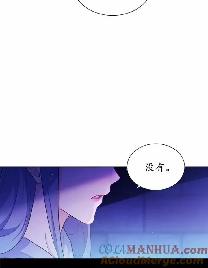 《狗血暗黑文由我来改写》6.梦境图28
