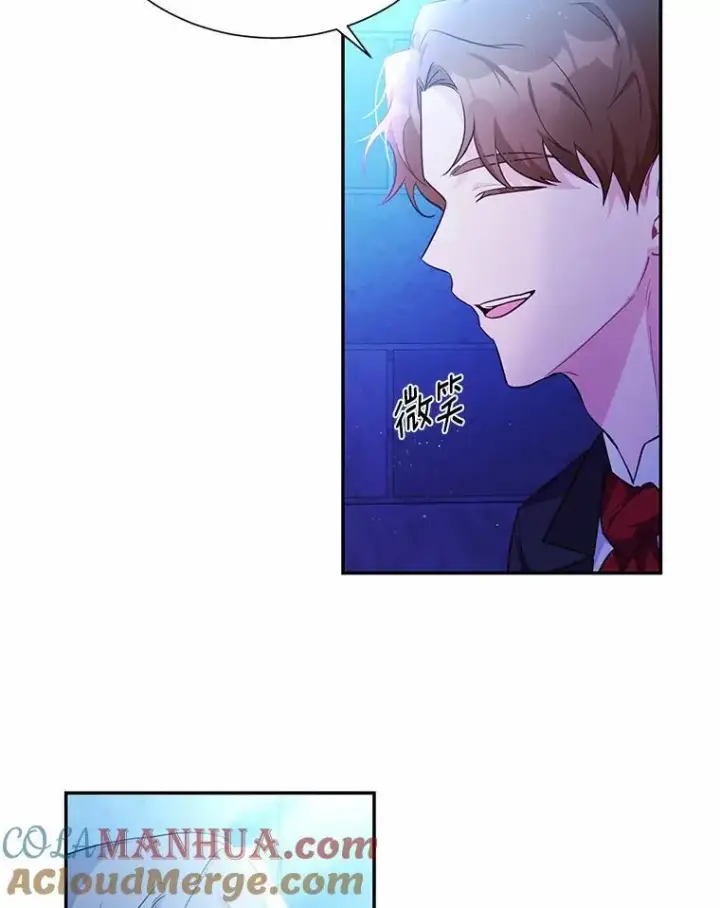 《狗血暗黑文由我来改写》6.梦境图40