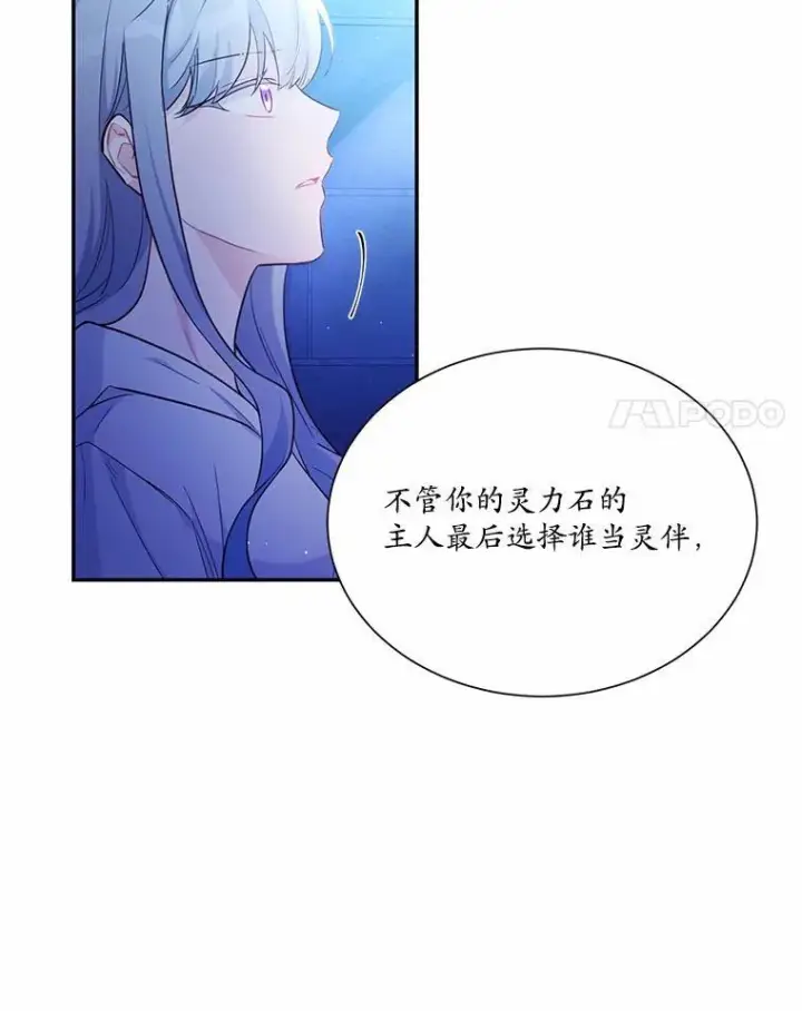 《狗血暗黑文由我来改写》6.梦境图41